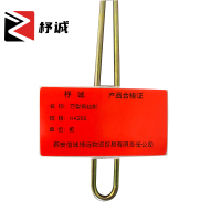 杼诚刀型钢丝刷HK255/把