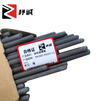 杼诚结构钢焊条THJ502 E5003 3.2mm(20kg)/箱