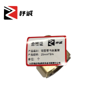 杼诚铝塑管内丝直接25mm*3/4/个