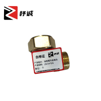 杼诚铝塑管外丝弯头25mm*3/4/个