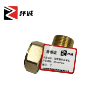 杼诚铝塑外丝弯头32mm*3/4/个