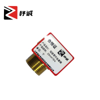 杼诚铝塑管外丝直接25mm*3/4/个