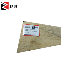 杼诚三角木楔子100*30*30mm/个