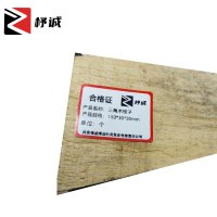 杼诚三角木楔子150*30*30mm/个