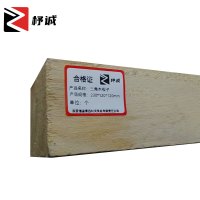 杼诚三角木楔子200*120*120mm/个