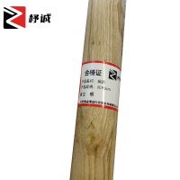 杼诚搞把长90cm/根