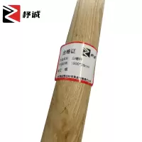 杼诚白蜡杆1800*28mm/根