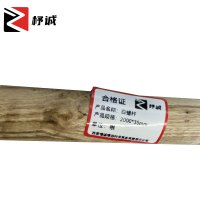 杼诚白蜡杆2000*35mm/根