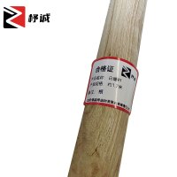 杼诚白蜡杆约1.7米/根