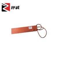 杼诚加热板270*63-40W/片