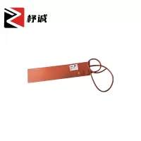 杼诚加热板270*63-40W/片