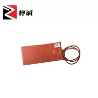 杼诚加热板900*300 40W/个