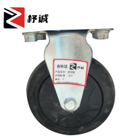 杼诚定向轮12寸/个