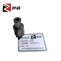 杼诚钻头31*25mm/支