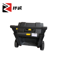 杼诚手拉工具箱承重40kg/个