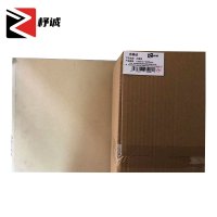 杼诚石膏板1000mm*1000mm/平方米