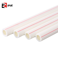 杼诚PPR管热熔管4米/根