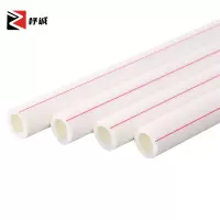 杼诚PPR管热熔管4米/根