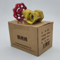 杼诚铜闸阀DN20/个