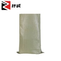 杼诚编织袋90*125cm/个