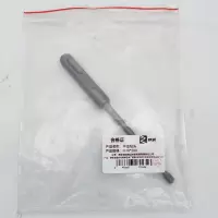 杼诚冲击钻头m10*200/个