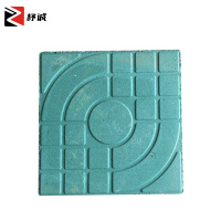 杼诚透水砖路面砖绿色250*250mm/块