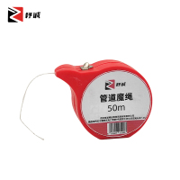 杼诚管道魔绳50m/个