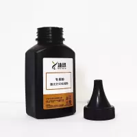 沐迅硒鼓碳粉 适用奔图PD206-E/P2506/M6506/M6556/M6606 -个 奔图PD206-E瓶装碳粉