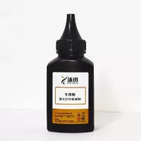 沐迅 硒鼓惠普CF277A M405dn/dw M305d M329dw M429fdn粉盒 -个 惠普CF277A瓶装