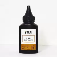 沐迅12a硒鼓打印机配件2612A惠普M1005/1020/1012/1018/1010佳能2900 惠普2612A碳粉