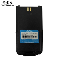 桥水元 对讲机电池KB-760B/块