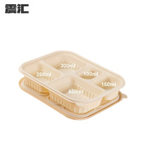 一次性可降解餐盒五格1200ml 200套/箱