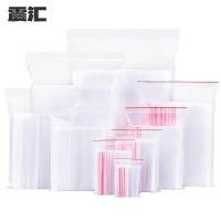 震汇加厚自封袋 16丝 20×28cm