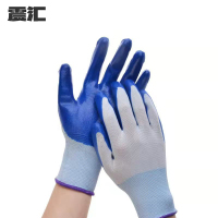 震汇 挂胶手套 均码 双