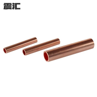 震汇 铜接线管 GT-240 个