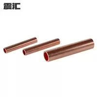 震汇 铜连接管 GT-95 个