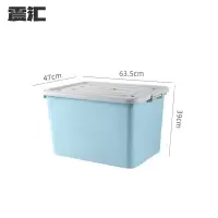 震汇 整理箱 120L 个