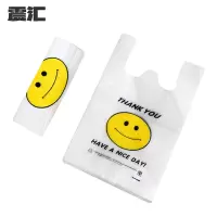 震汇 打包袋 32*50cm 条