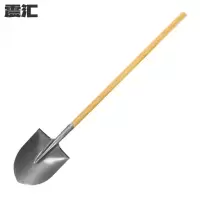 震汇 铁锹 圆头 把