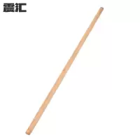 震汇 锹把 1.2m 根