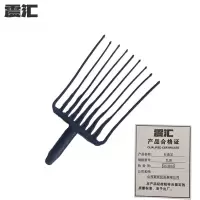 震汇 石渣叉 九齿 个