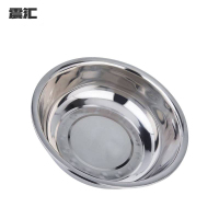 震汇 304不锈钢盆 24cm 个