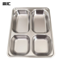 震汇 304不锈钢餐盘 四格 个