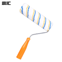 震汇 滚筒刷 8寸 把