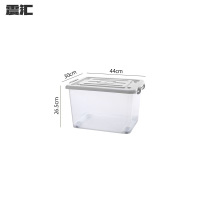 震汇 收纳箱40L个