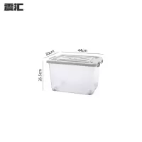 震汇 收纳箱40L个