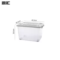 震汇 收纳箱70L个