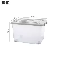 震汇 收纳箱120L个