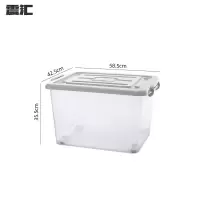 震汇 收纳箱100L个