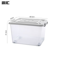 震汇 收纳箱170L个